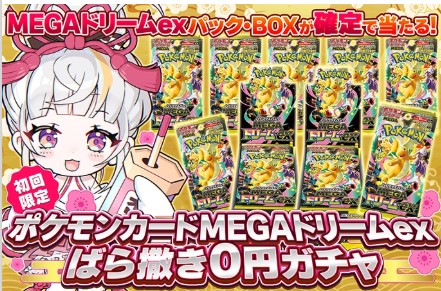 orikuji-1.jpg