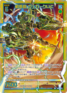 2月更新】 ゼクス(z/x)の高額買取表・一覧｜PRICE BASE | PRICE BASE情報局