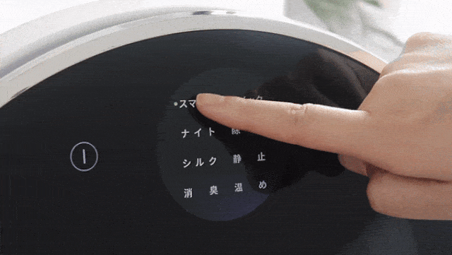 抜群な機能性と近未来感が備えているインテリア映え可能な超小型衣類