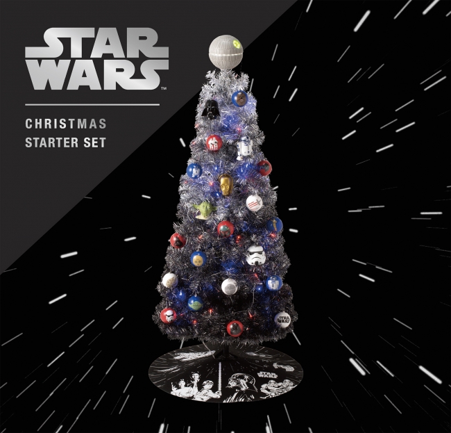 スター・ウォーズ」クリスマスツリー10月4日より数量限定で販売 | 株式