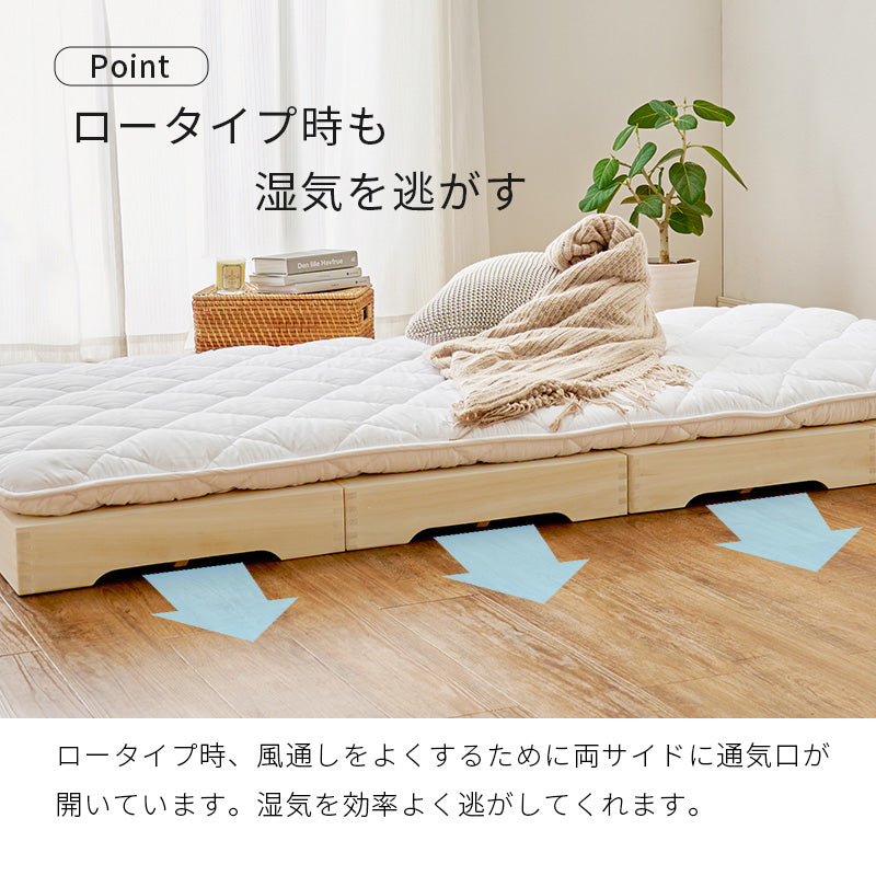 分割式ベッド 頑丈 [シングル/セミダブル] | すのこベッド