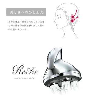 楽天市場】MTG MTG ReFa GRACE HEAD SPAリファグレイス ヘッドスパ RF