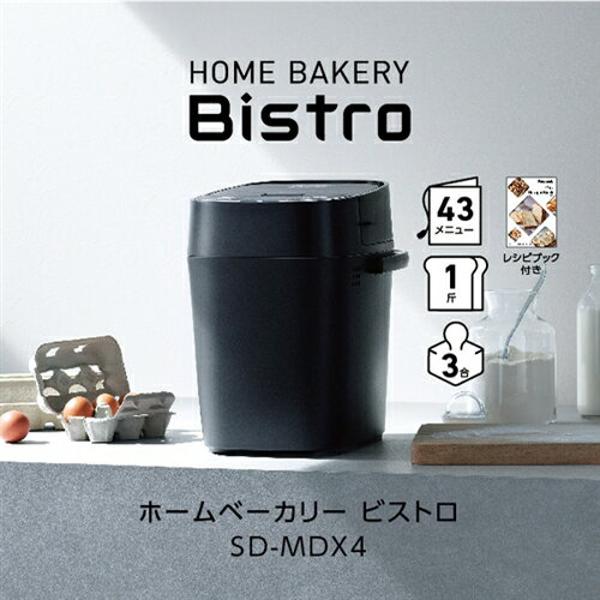 楽天市場】パナソニックオペレーショナルエクセレンス Panasonic