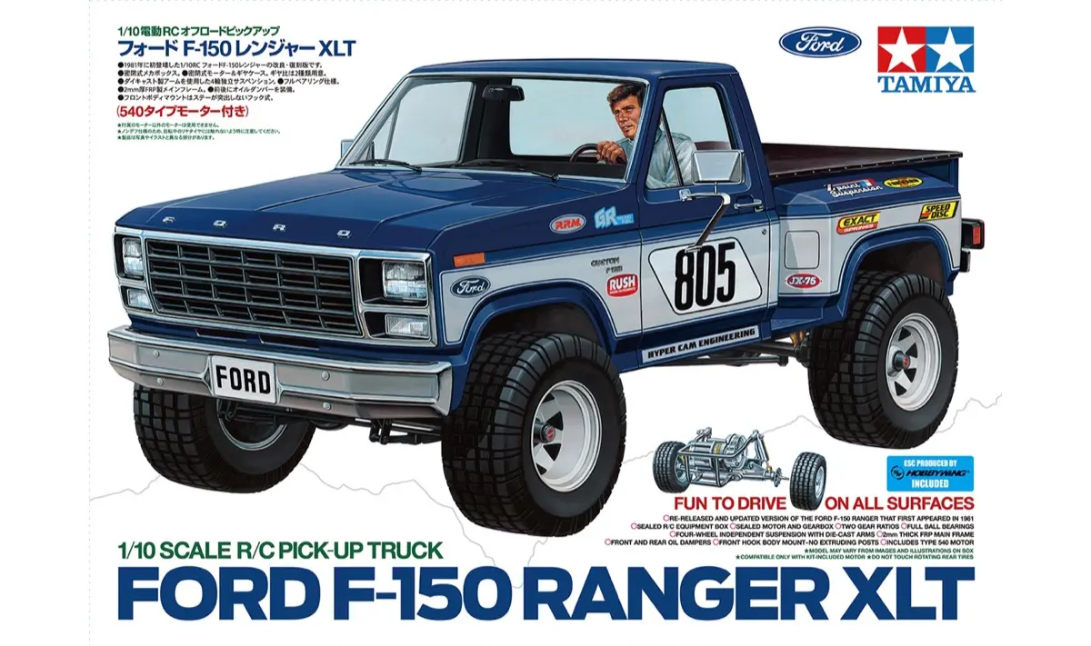 続報】タミヤ フォード F-150 Ranger XLT Item# 58759 | パッケージと