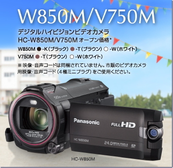 デジタルハイビジョンのビデオカメラ・レンタル料金・岡山レンタルサービス