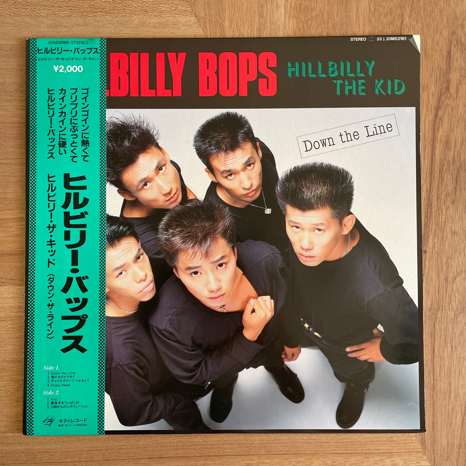 ヒルビリー・バップス / HILLBILLY BOPS / HILLBILLY THE KID (DOWN