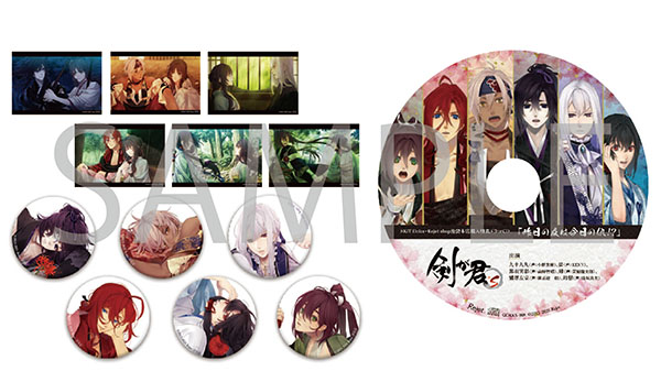 製品情報 | 【剣が君 for S】公式サイト | Rejet