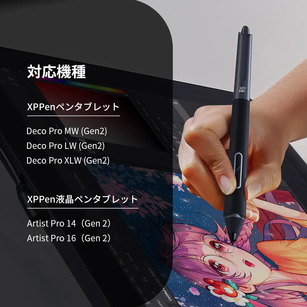 X3 Pro スタイラスペン | XPPen公式ストア