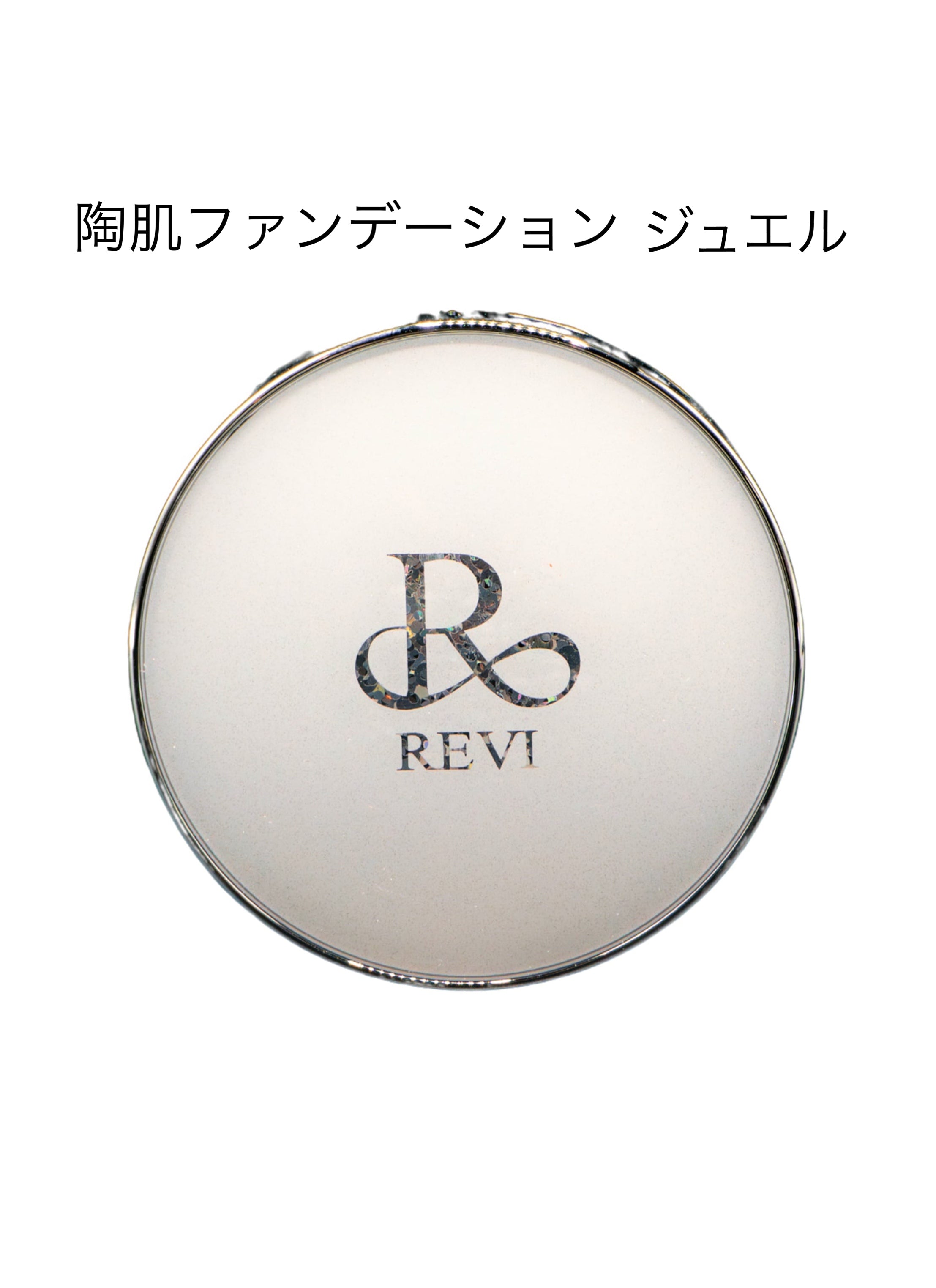 REVI 陶肌ファンデーション ジュエル 通常色 | ダイヤモンドパウダー