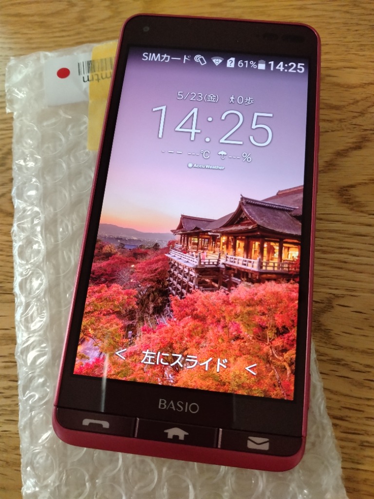KYOCERA BASIO3 5インチ メモリー3GB ストレージ32GB レッド au BASIO