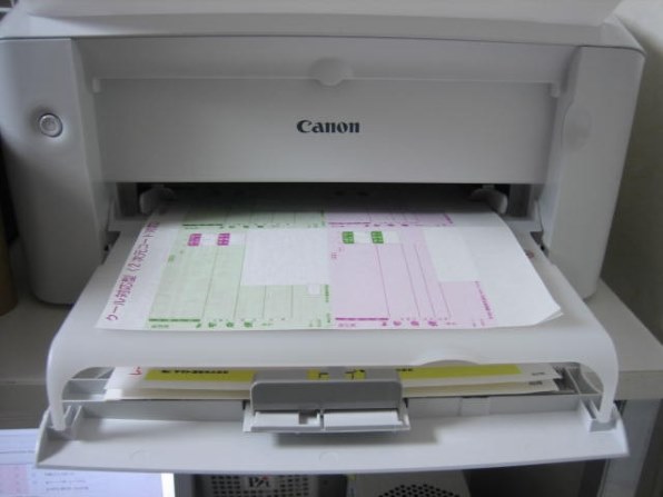 CANON Satera LBP3100 価格比較 - 価格.com