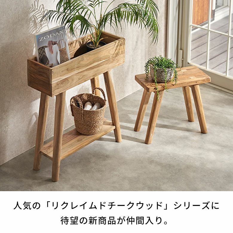 コンソール】曙工芸製作所 サイドテーブル 花台 飾り台 収納棚 電話台