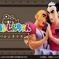 劇場版「クレヨンしんちゃん」新作一番くじの受注再販売が決定！期間は