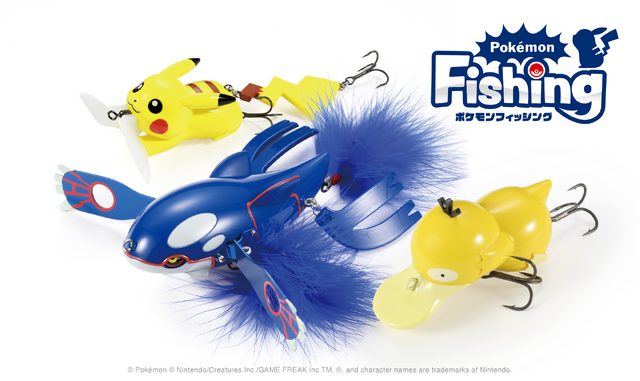 ピカチュウの「ルアー」再販…釣具店にポケモン登場 | リセマム