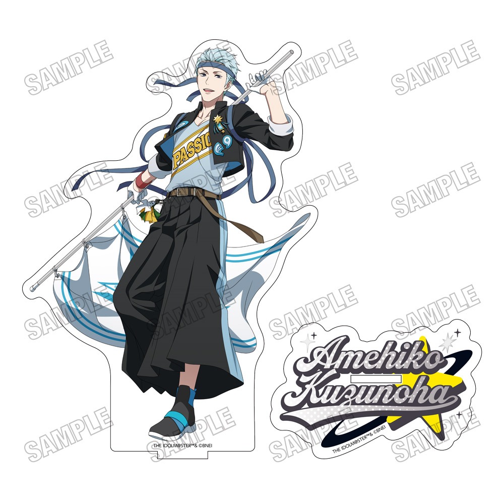 アイドルマスター SideM 描き下ろしBIGアクリルスタンド 4 葛之葉雨彦