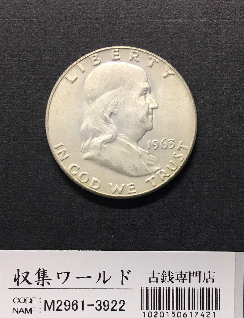 1923年アメリカピースダラー1ドル平和の女神大型銀貨 PCGS認証 1923年
