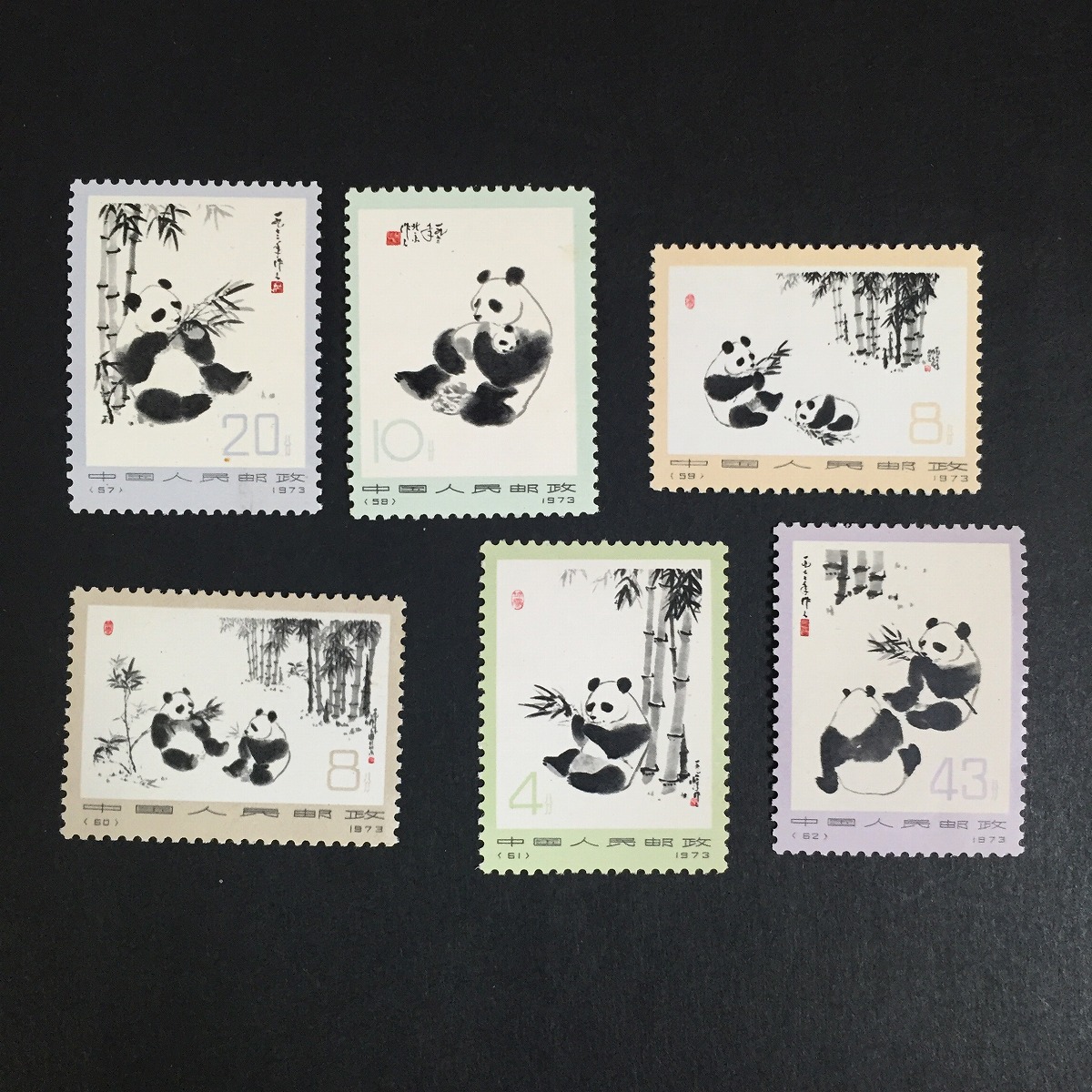 中国切手 編号1 革命現代京劇 智取威虎山 6種完 1970年 | 収集ワールド
