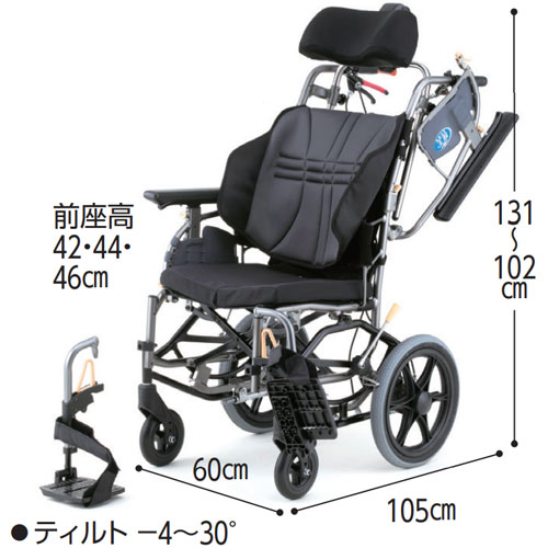 座王X（エックス）シリーズ NAH-XF5 - 車イス - 杖・車イス・歩行器