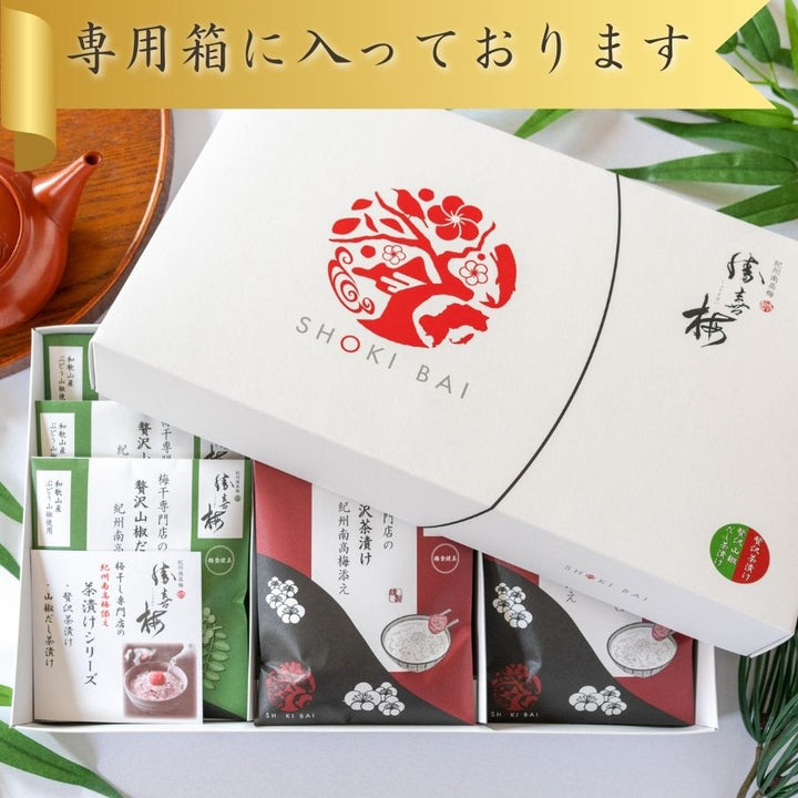 贅沢茶漬け＆山椒だし茶漬けセット 2種10食入 – 自然派ストアSakura本店