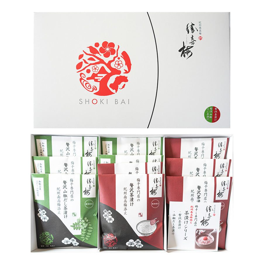 贅沢茶漬け＆山椒だし茶漬けセット 2種10食入 – 自然派ストアSakura本店