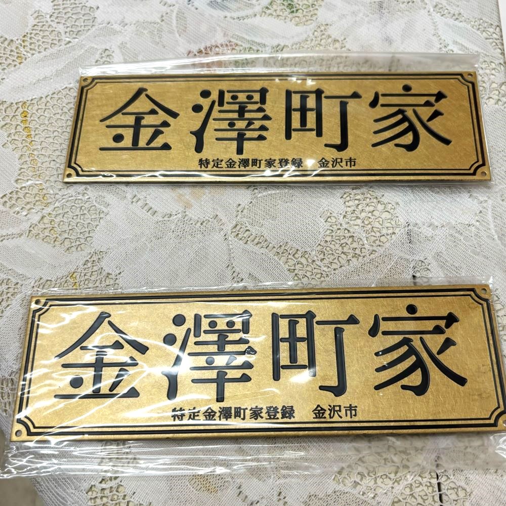 店舗情報 - 小西新薬堂 金沢市新竪町老舗の薬屋 創業明治三十九年 金澤