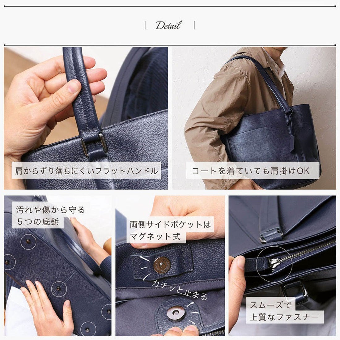 本革 トートバッグ / Bijito - ビジト -（ダークネイビー） -BLUE