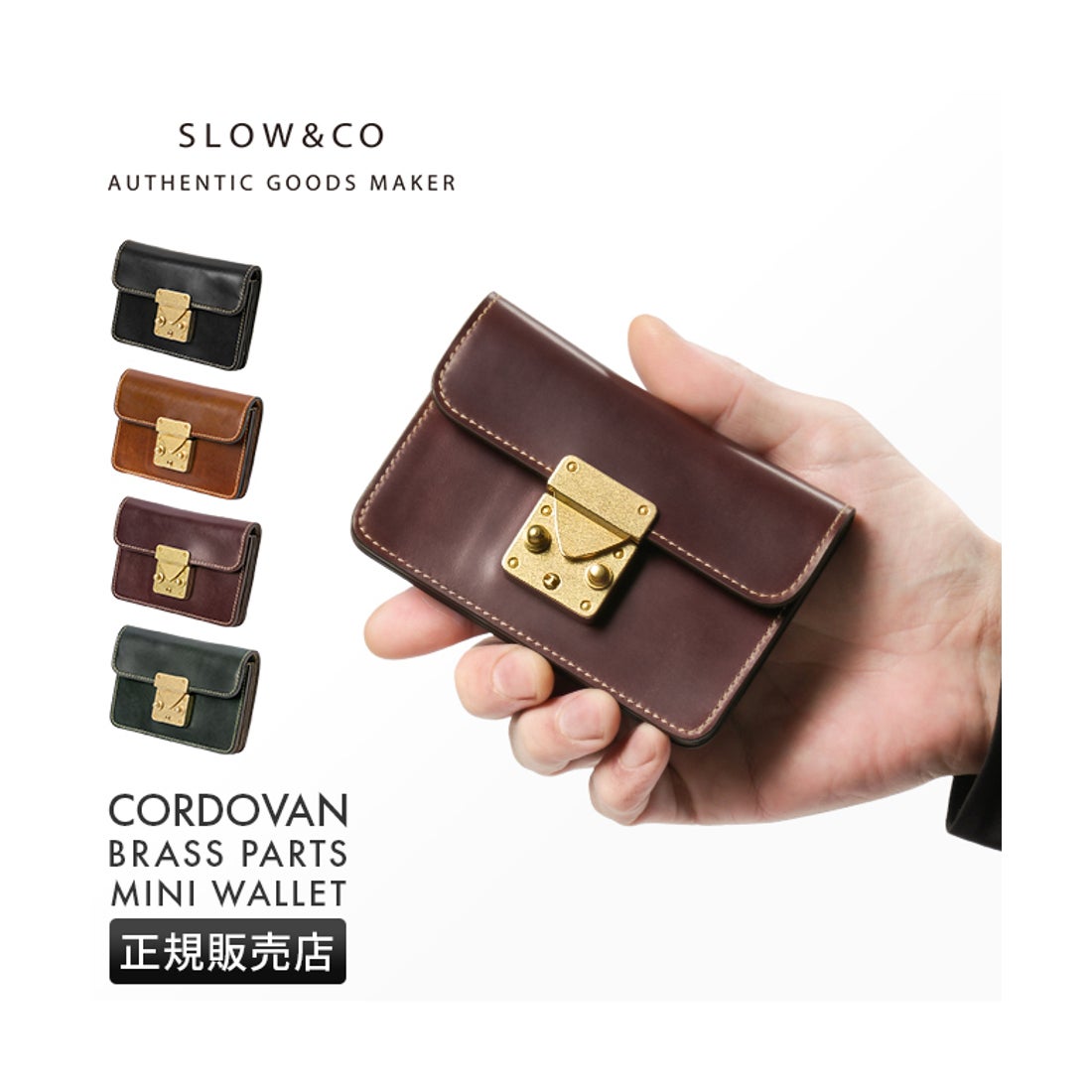 スロウ SLOW スロウ コードバン ミニウォレット コードバン 本革 馬革