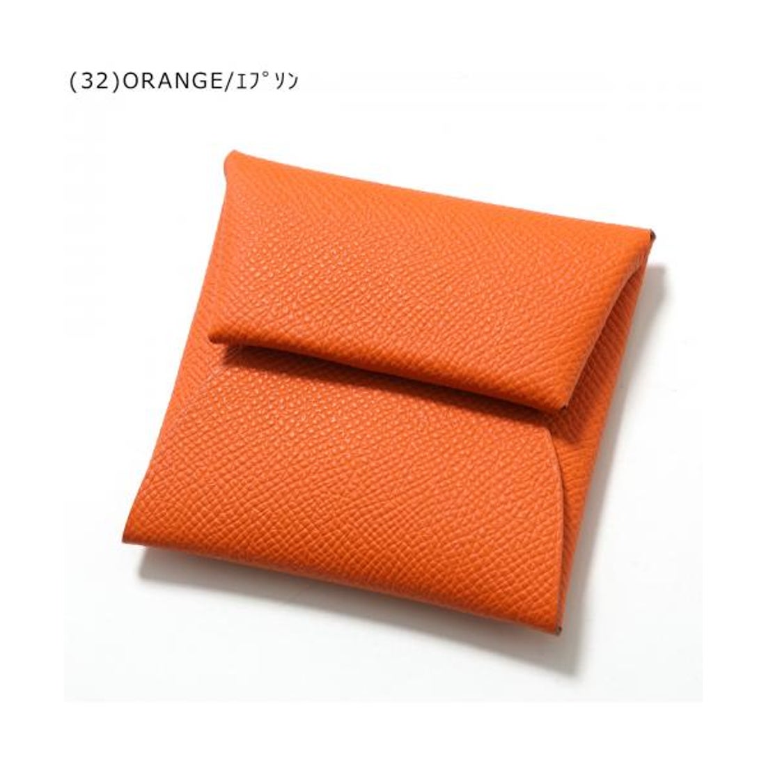 エルメス Hermes HERMES コインケース BASTIA バスティア レザー （(5