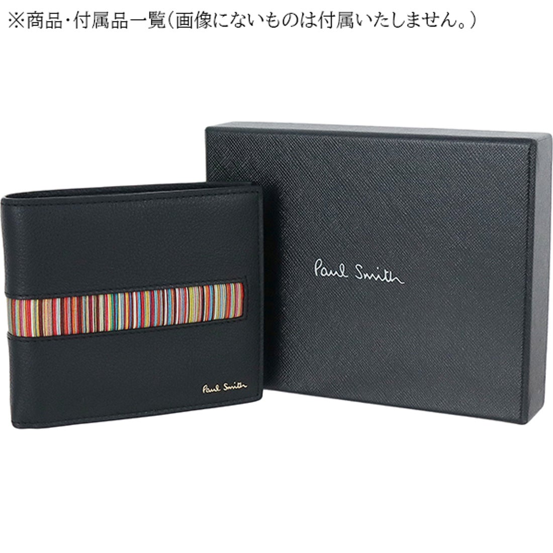 ポールスミス Paul Smith 二つ折り財布 マルチストライプ （ブラック