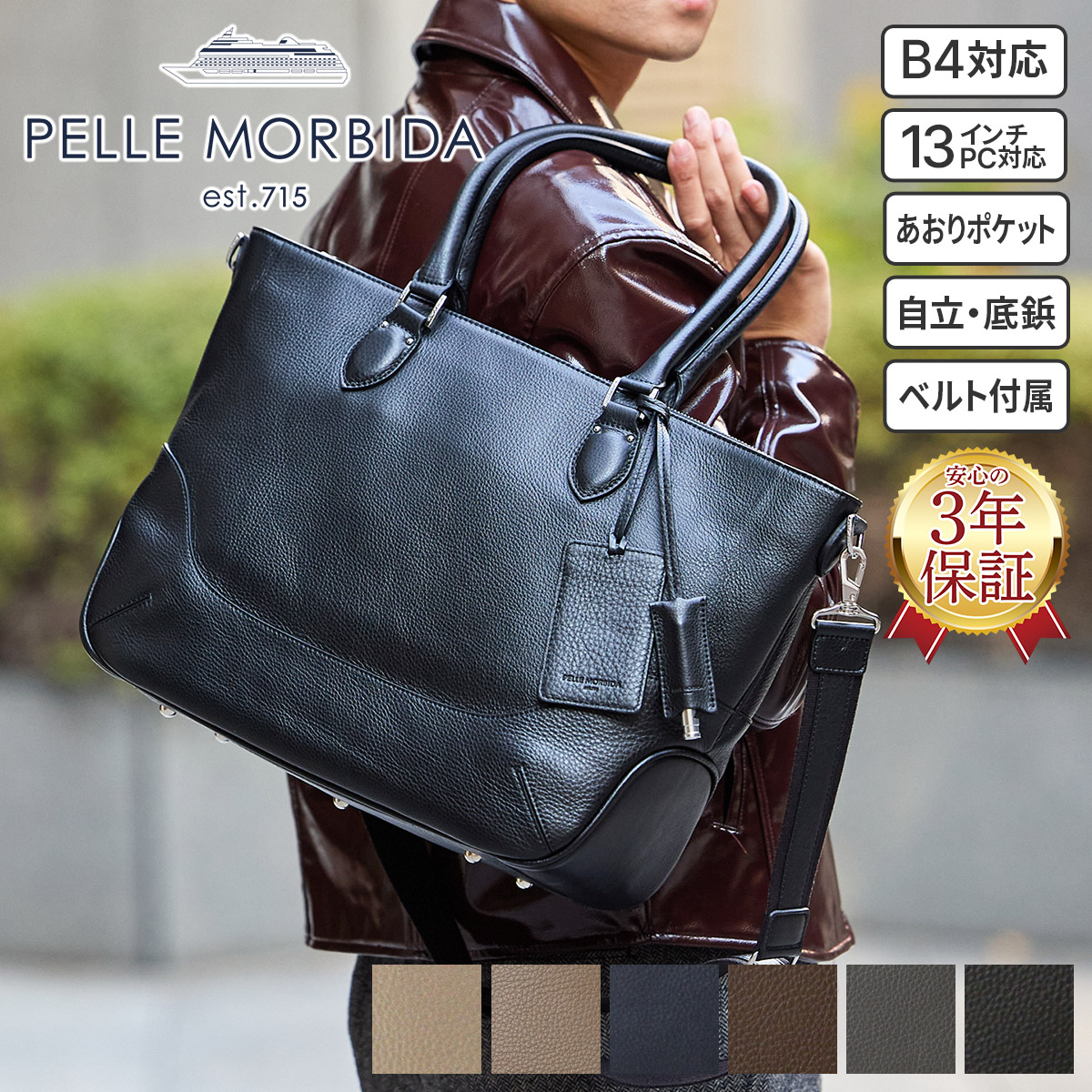 PELLE MORBIDA ペッレモルビダ Maiden Voyage メイデン ボヤージュ