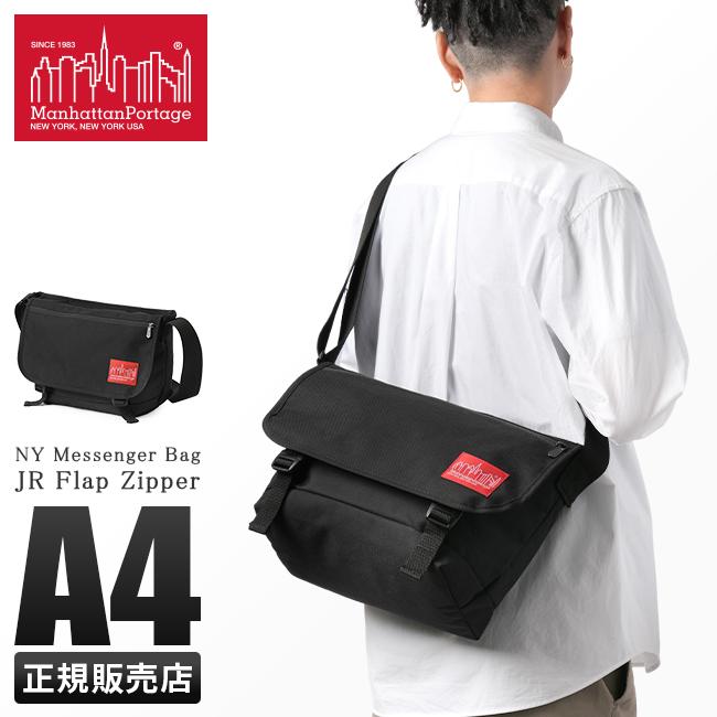 マンハッタンポーテージ NY Messenger メッセンジャーバッグ Manhattan