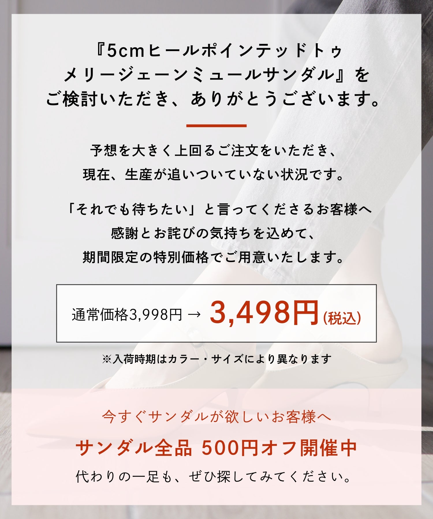 5cmヒールポインテッドトゥメリージェーンミュールサンダル Newカラー