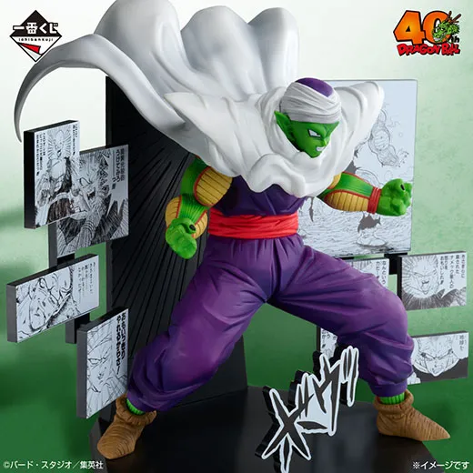 一番くじ DRAGON BALL 40th ～其之二～ フォトギャラリー｜一番くじ