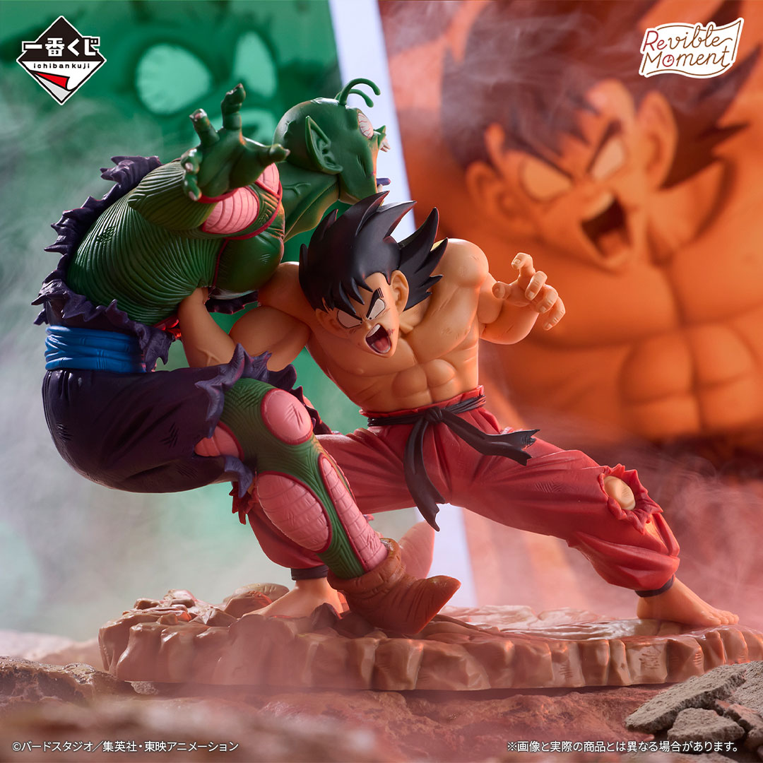 一番くじ ドラゴンボール DRAGON HISTORY｜一番くじ倶楽部｜BANDAI