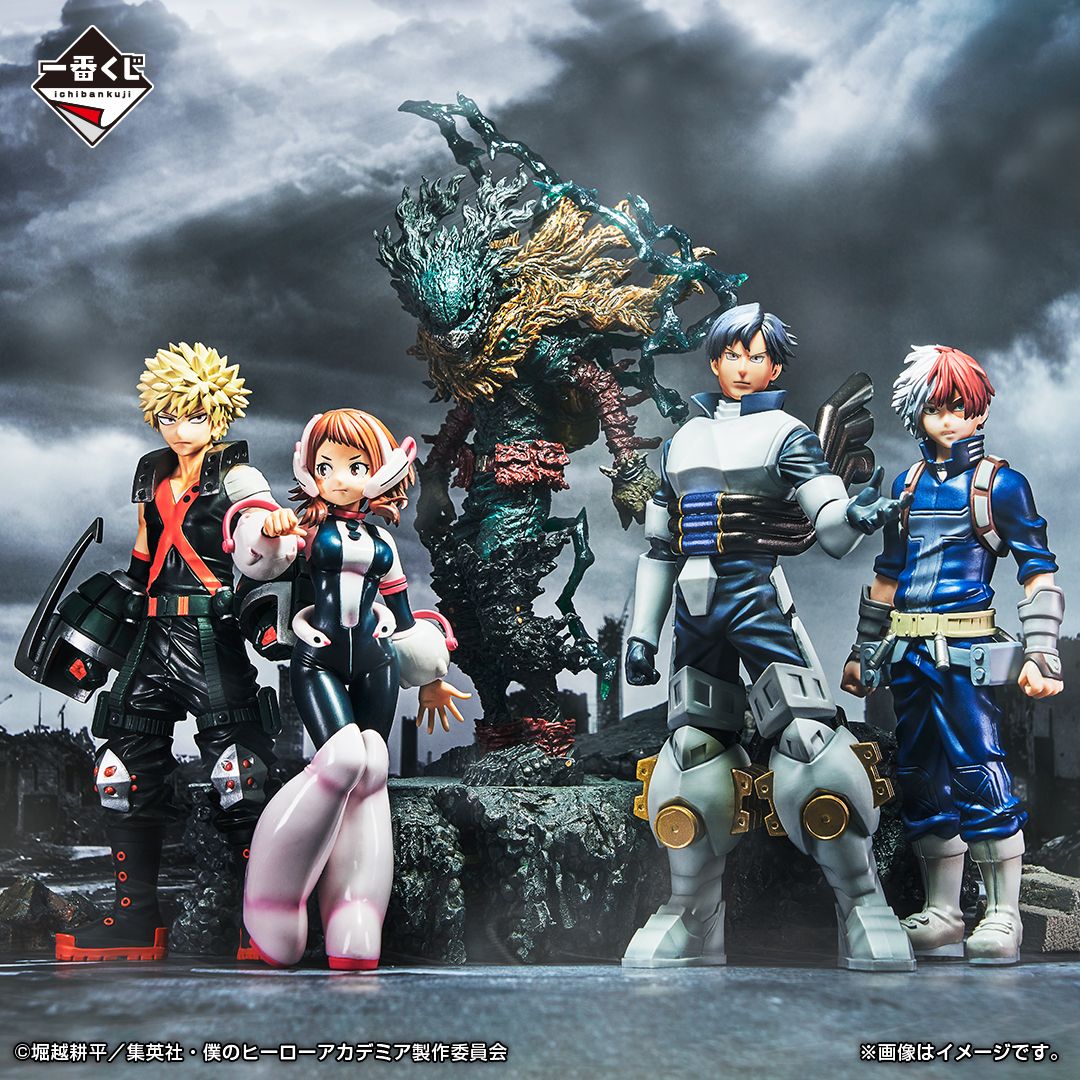 一番くじ 僕のヒーローアカデミア ー仲間ー｜一番くじ倶楽部｜BANDAI