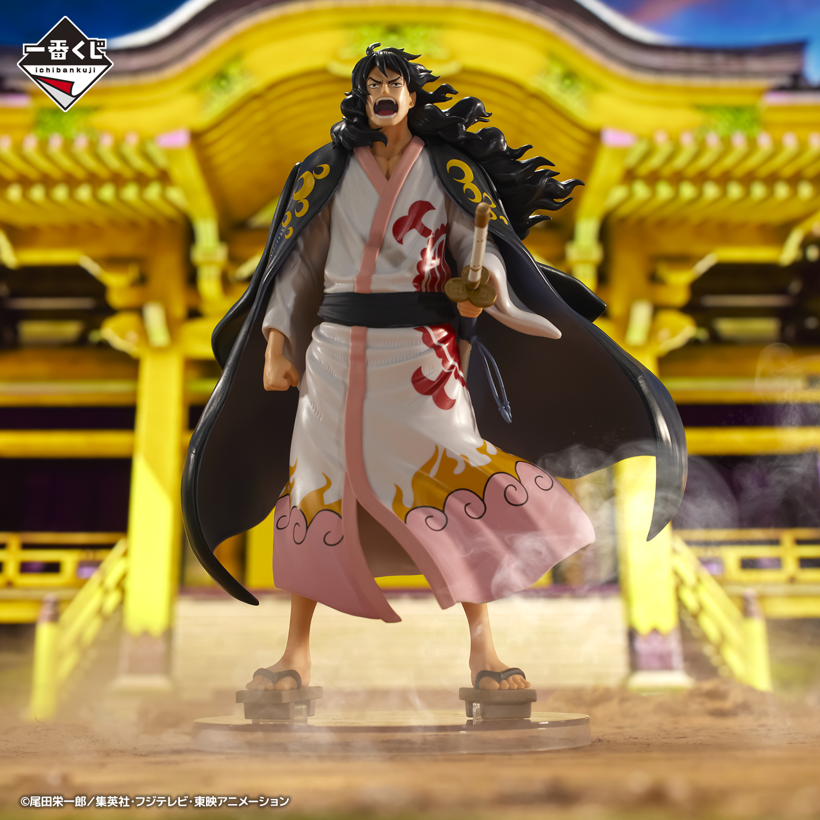 一番くじ ワンピース 新たな夜明け｜一番くじ倶楽部｜BANDAI SPIRITS