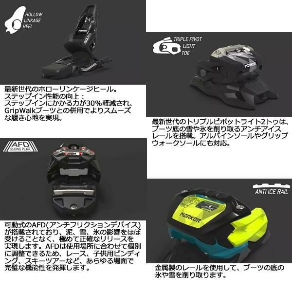 新品未使用【送料込】Marker Squire 11 ブレーキ幅110mm 黒 MARKER