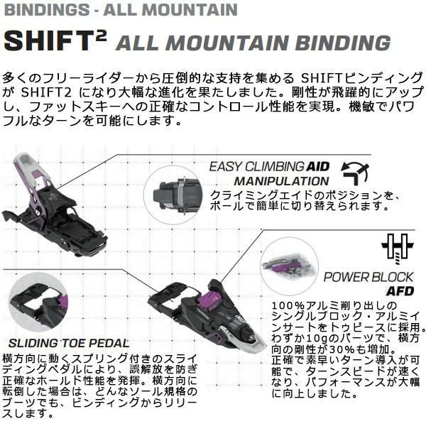サロモン ビンディング S/LAB SHIFT2 13 MN Byzantium-Black-Aurora