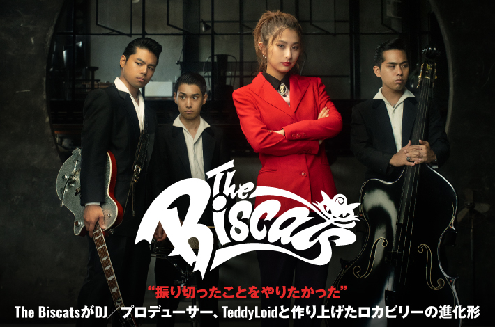 The Biscats | Skream! インタビュー 邦楽ロック・洋楽ロック ポータル