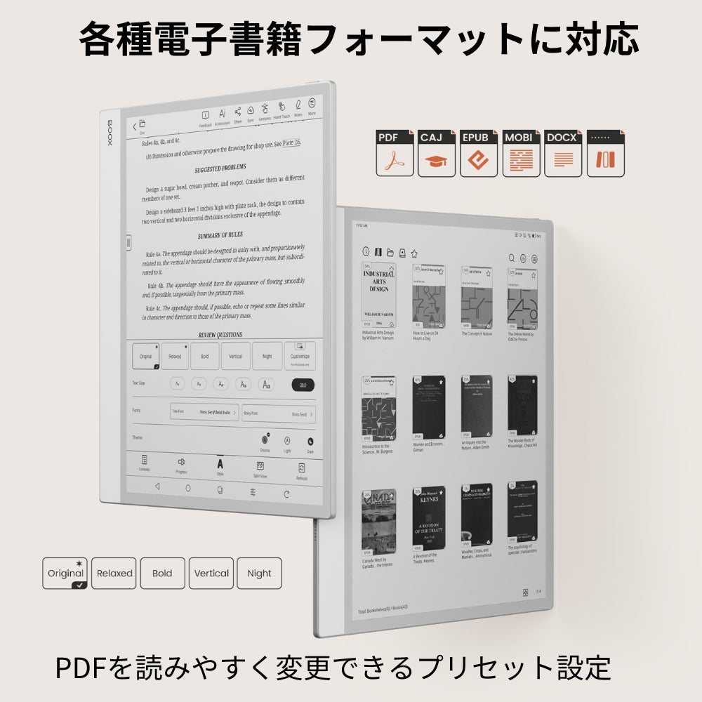 BOOX NoteMax 13インチ電子ペーパーディスプレイ搭載 Android