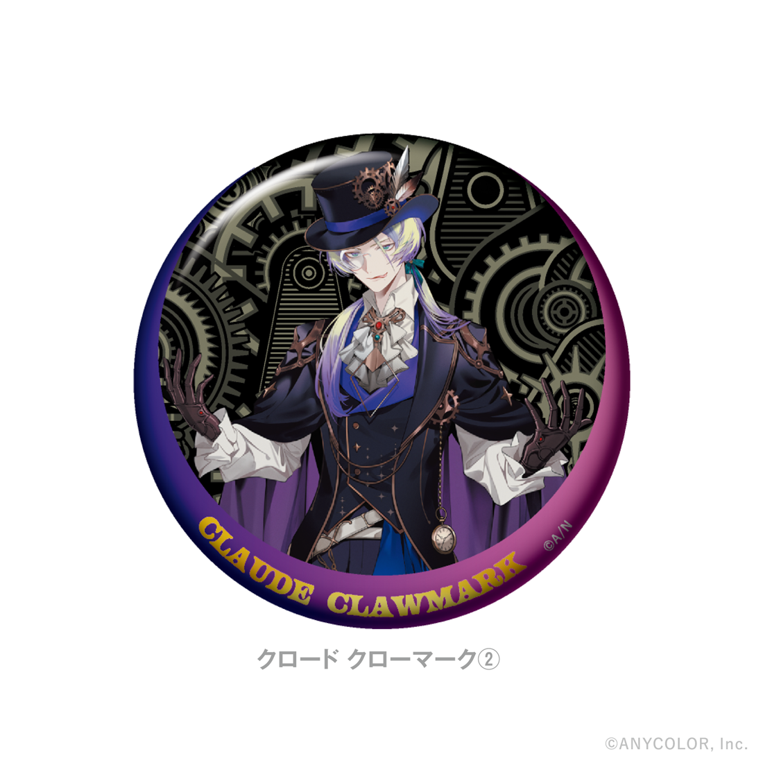 クロード クローマーク 2nd Anniversary】ホログラム缶バッジ｜にじ