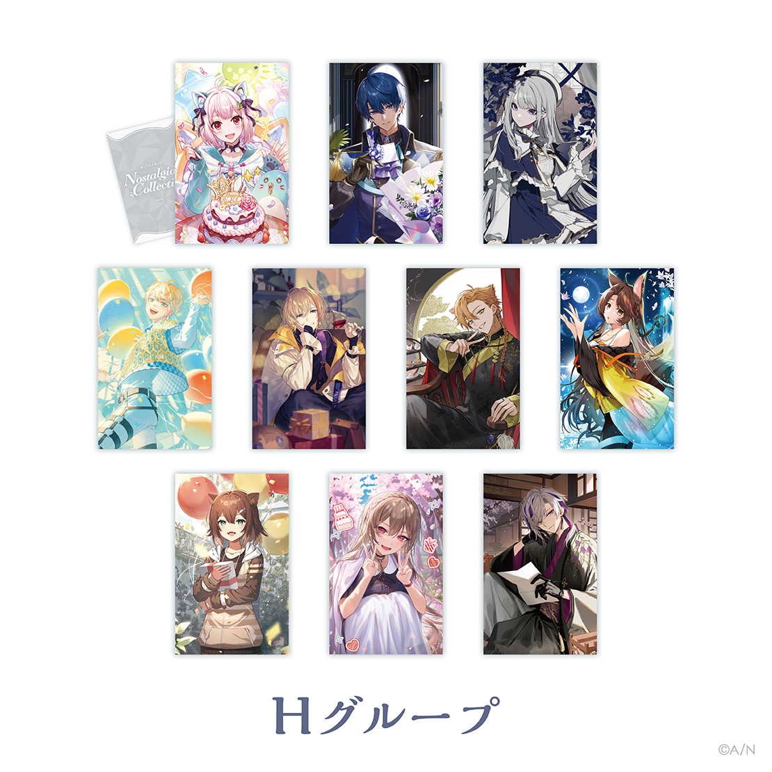 にじさんじ ノスタルジアコレクション】ランダムコレクションカード H