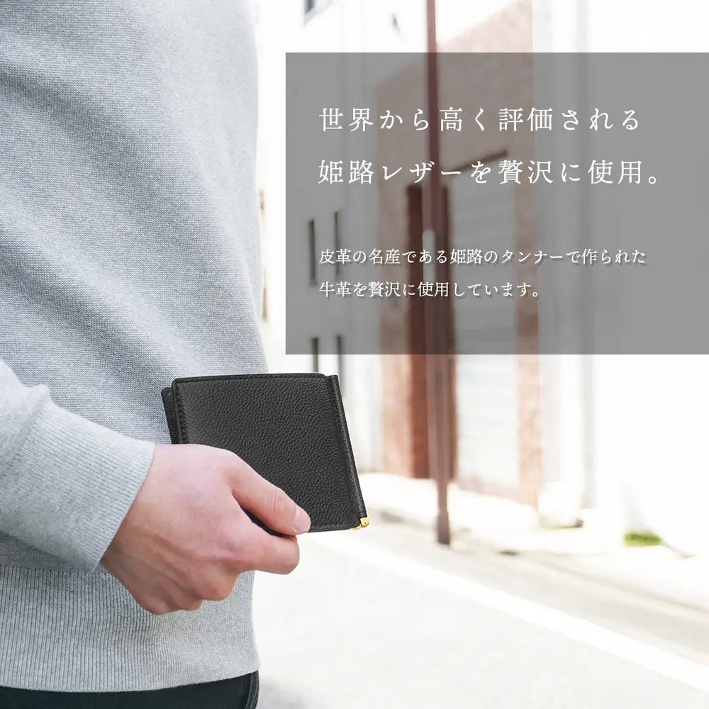 ピュアシュリンクレザー マネークリップ ブラック – HushTug