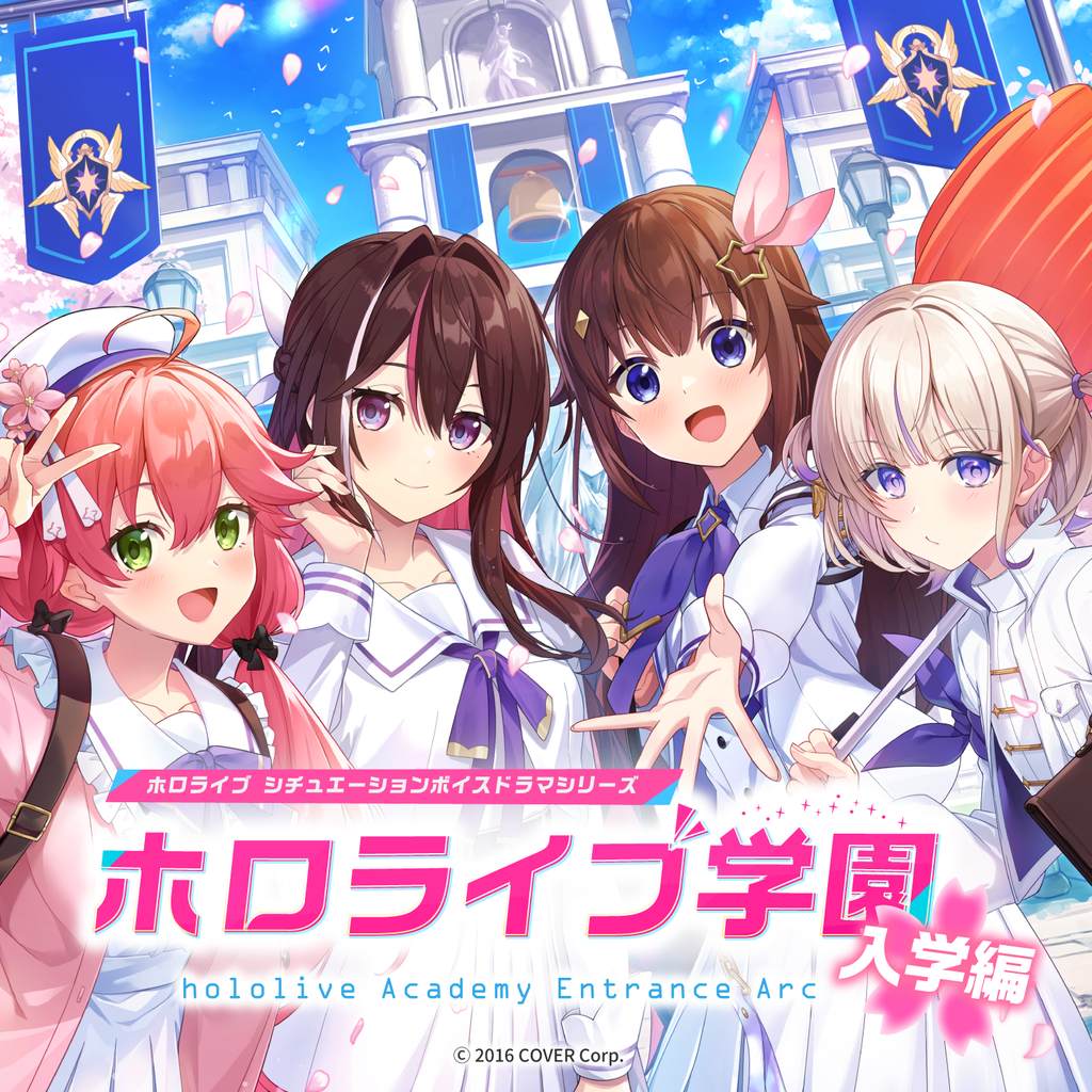 ホロライブ学園ボイス ～入学編～ – hololive production official shop