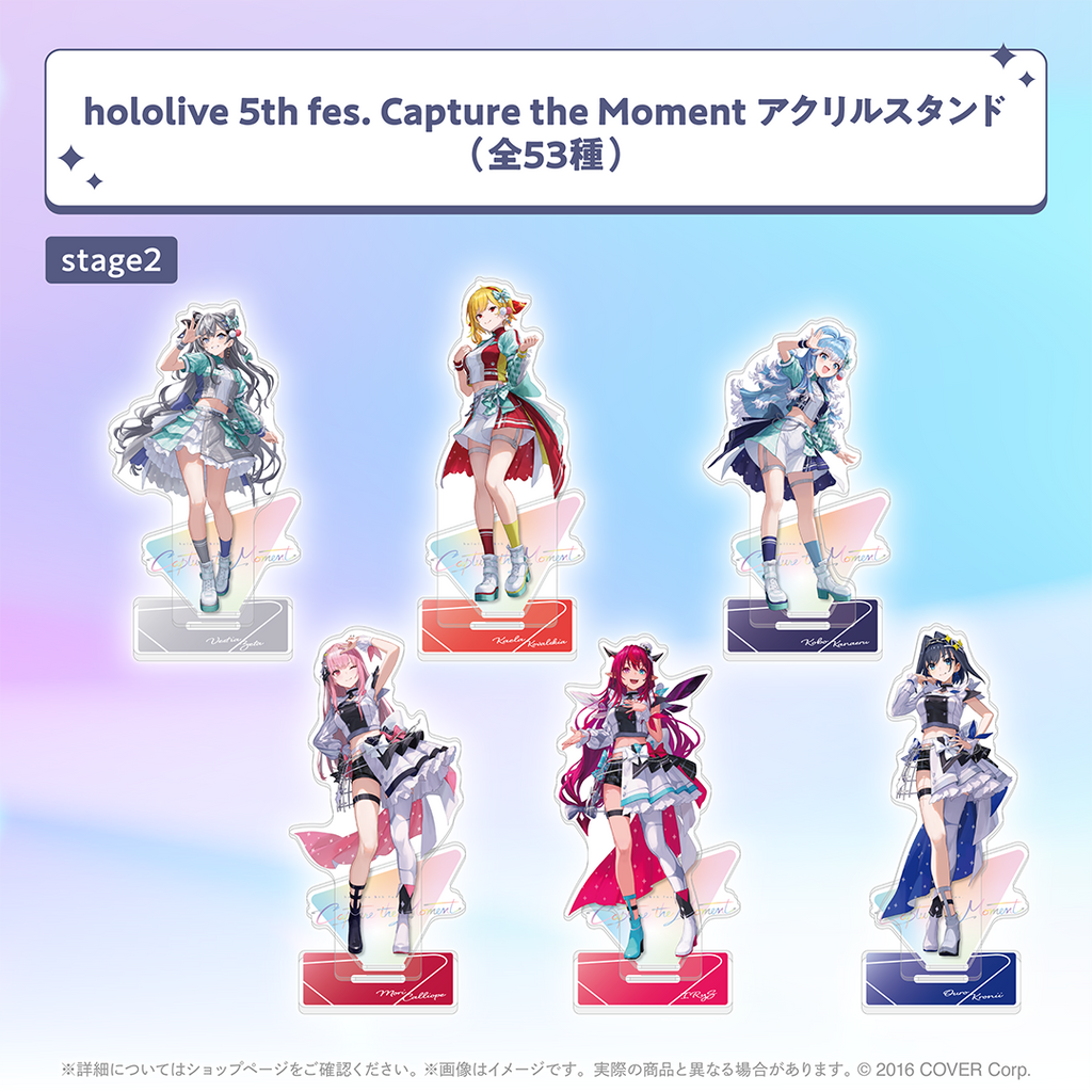 holo_5thfes_banner_JP_8_1024x1