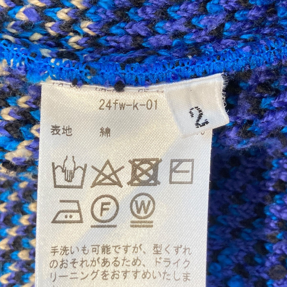 KHOKI(コッキ) Intarsia-knit jumperニット24FW-K-01 24FW-K-01 ブルー