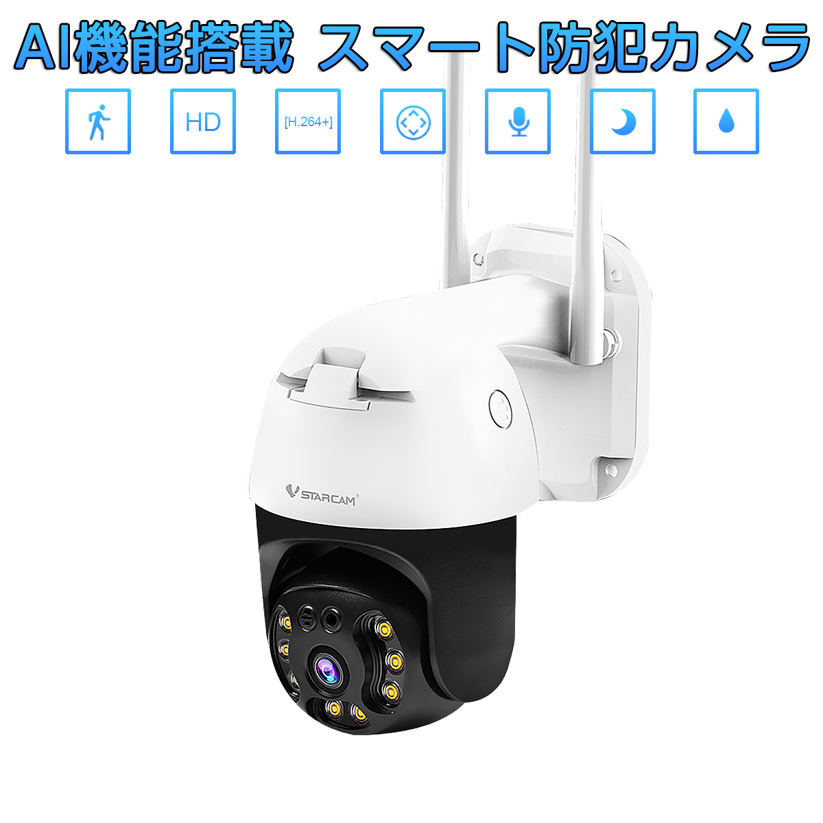 Pro-Station 卸売へようこそ / 卸売B2B 防犯カメラ ワイヤレス CS64