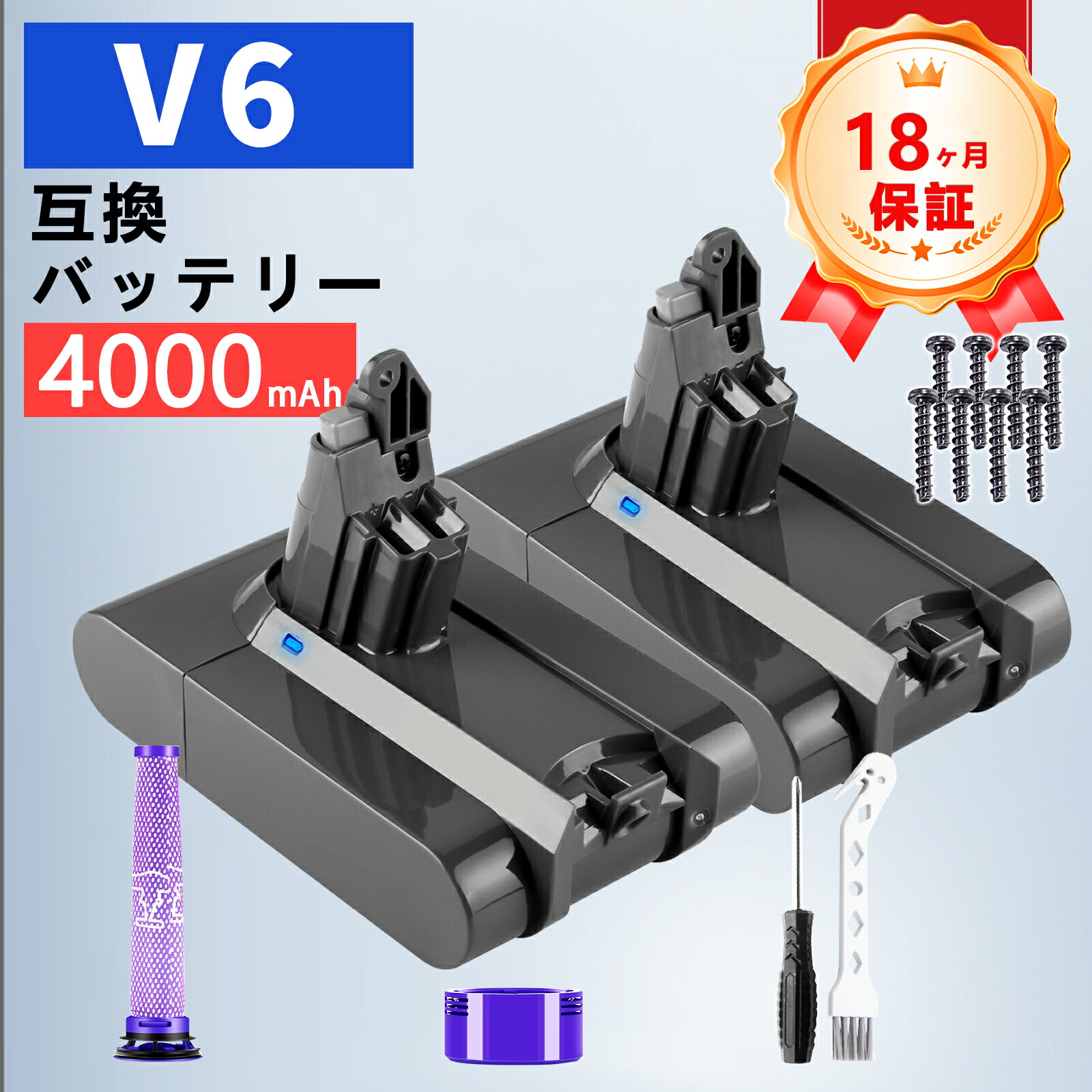 楽天市場】【期間限定 5倍】【Dyson V6対応】ダイソン 互換 V6 SV07