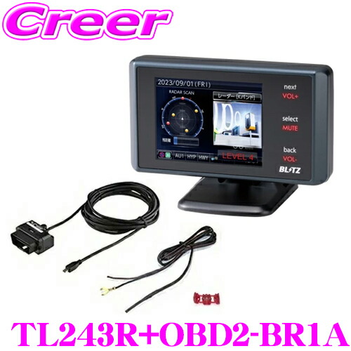 楽天市場】ブリッツ レーザー＆レーダー探知機 OBDIIアダプター TL315R