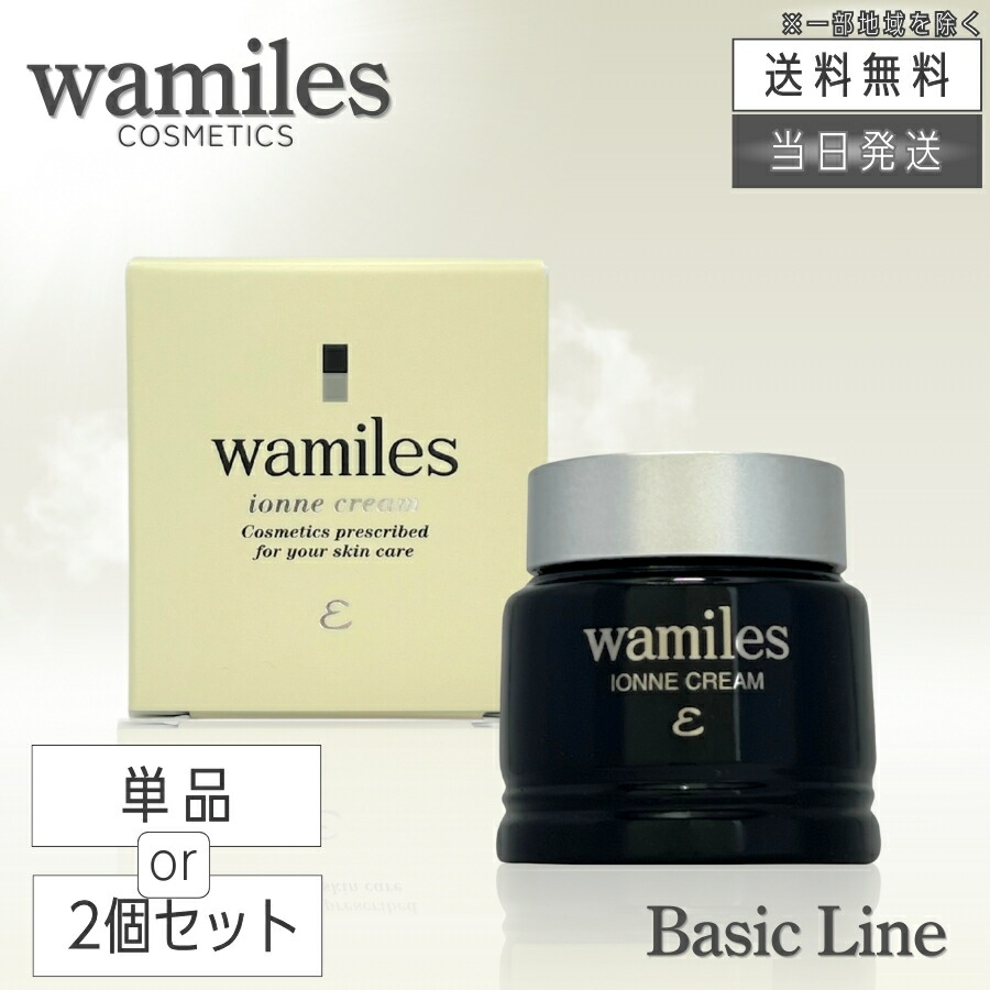 楽天市場】ワミレス ザ ミネラルソープ 110g ワミレス化粧品 wamiles